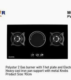 POLYSTAR BUILT IN GAS HOB PV-HBG3801 2+1